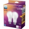 Philips Ultra Definition Warm Glow 75W Equivalent Soft White A21 Medium LED Light Bulb (2-Pack) -Philips Sales 2024 ItemImage 559399 bbp549whkhgcwxbzpwbscnkk